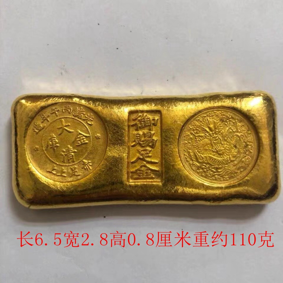 Vintage Collectible Ornaments - Vintage Chinese Ingot Ornament, Qing Dynasty