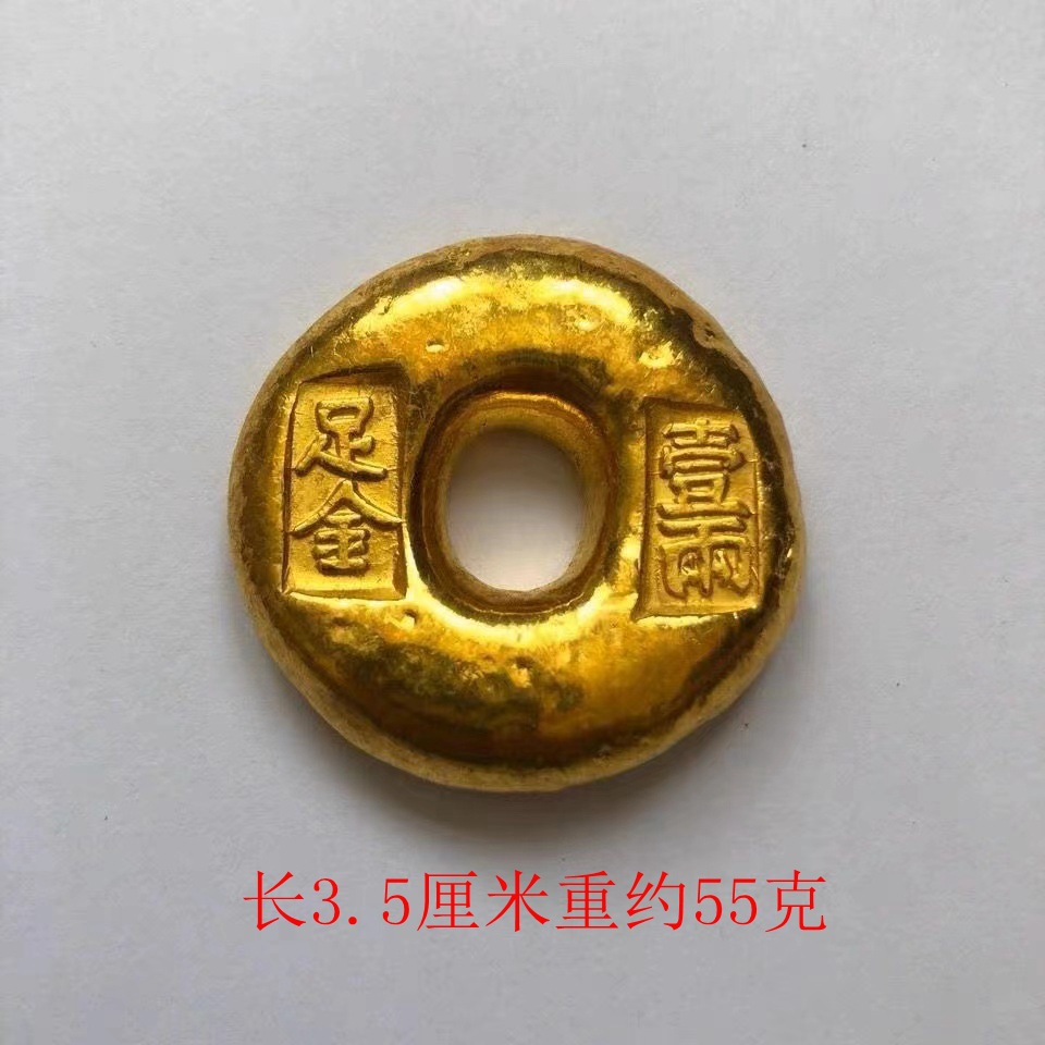 Vintage Chinese Ingot Ornament - Vintage Collectible Ornaments incelemesi ve fiyatı