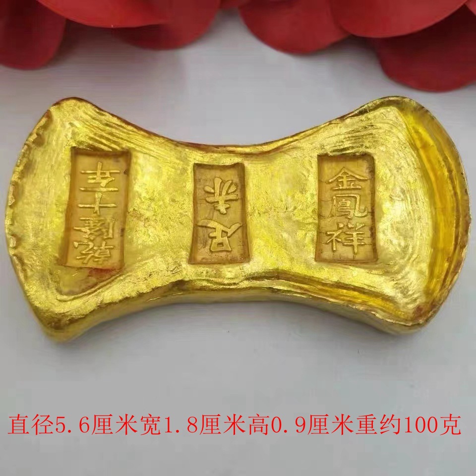 Vintage Chinese Ingot Ornament - Vintage Collectible Ornaments incelemesi ve fiyatı