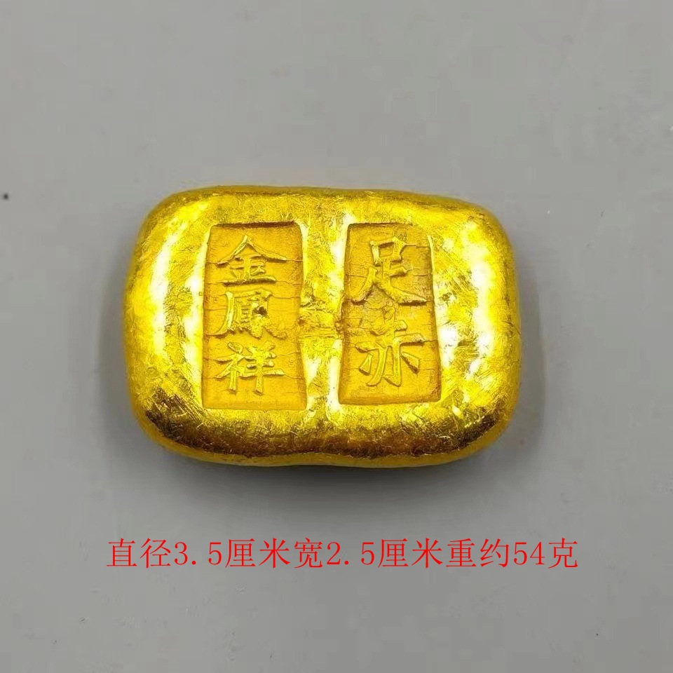 Vintage Chinese Ingot Ornament - Vintage Collectible Ornaments incelemesi ve fiyatı