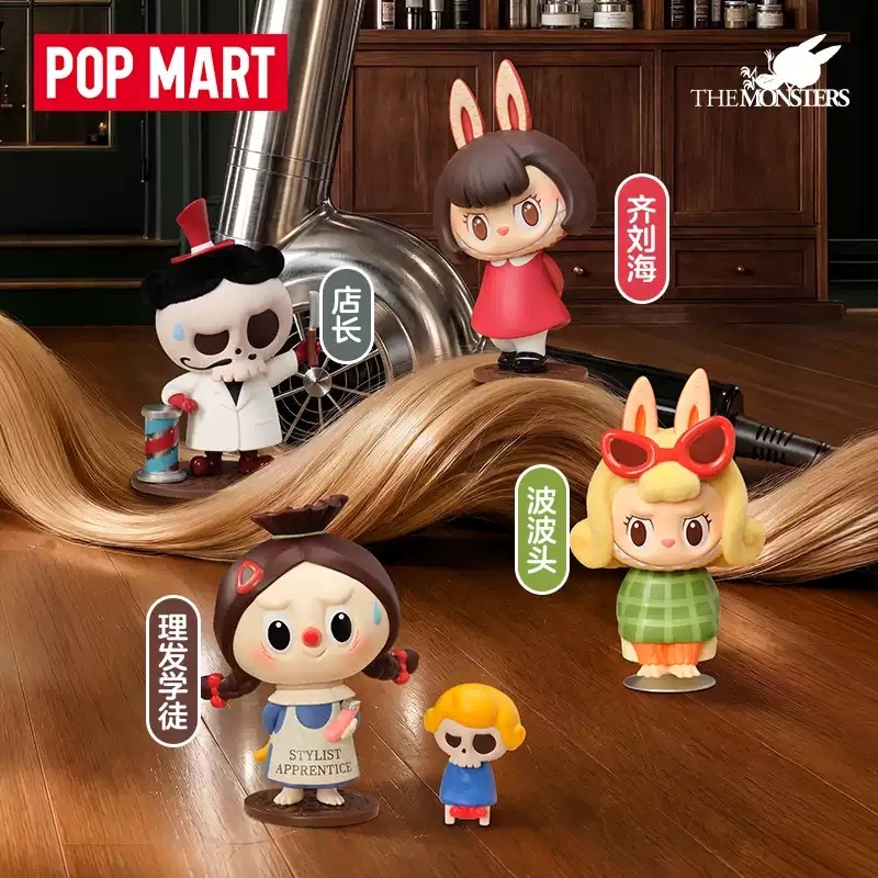2026 POP MART Labubu The Monst - Vintage And Collectible Toys incelemesi ve fiyatı