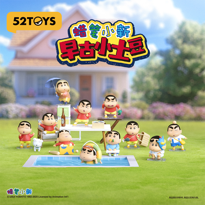 52TOYS Blind Box Crayon Shinch - Small Vintage Collectible Items incelemesi ve fiyatı