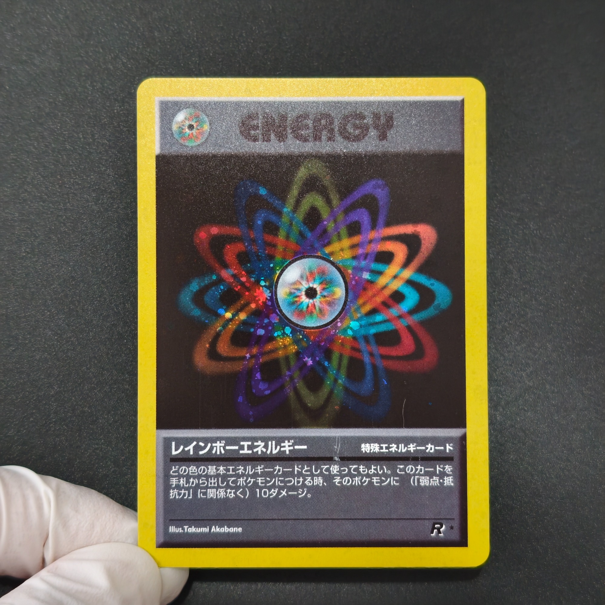 Vintage Japanese Proxy TCG Pok - Vintage Game Collection incelemesi ve fiyatı