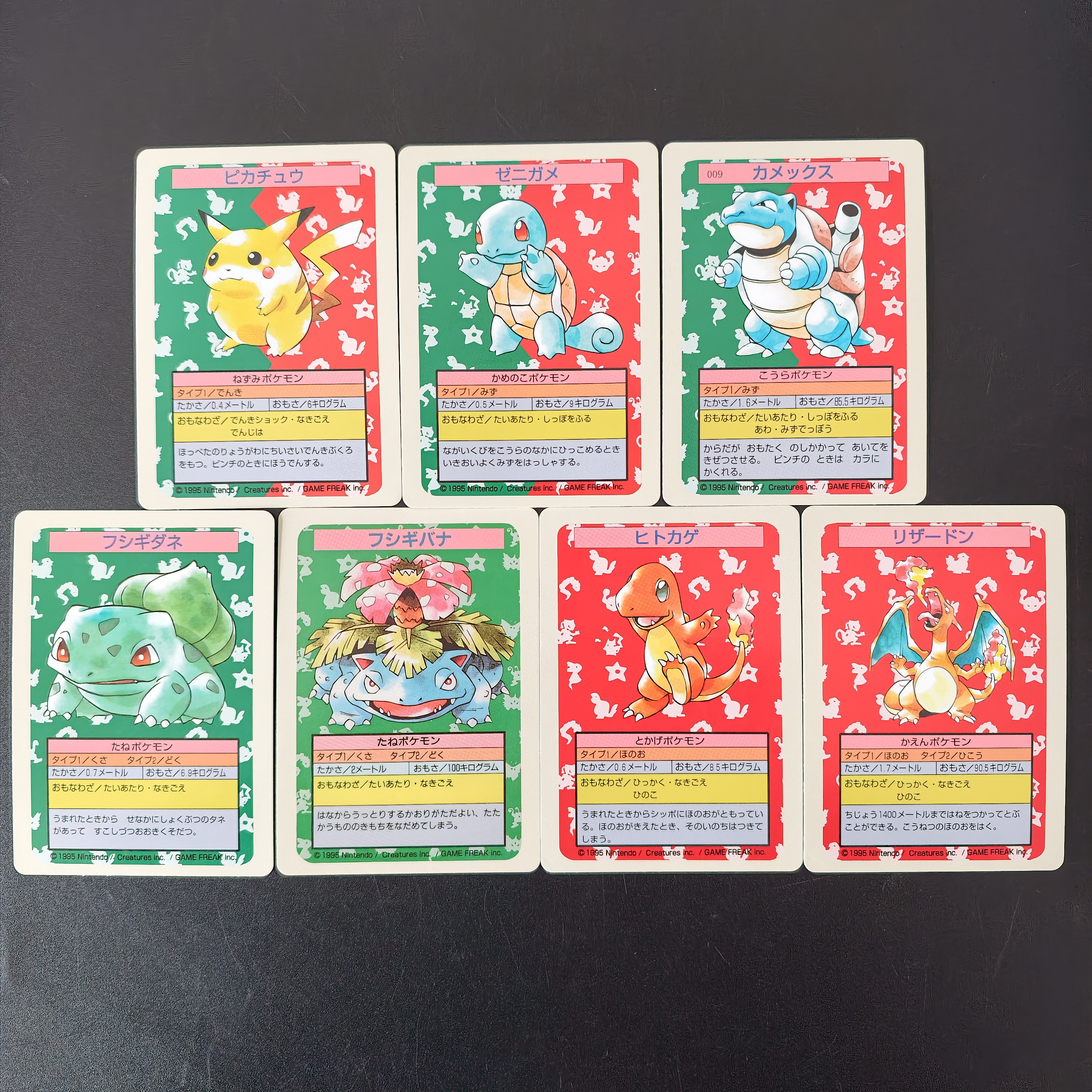 7PCS Japanese Pokemon 1995 Vin - Vintage Game Collection incelemesi ve fiyatı
